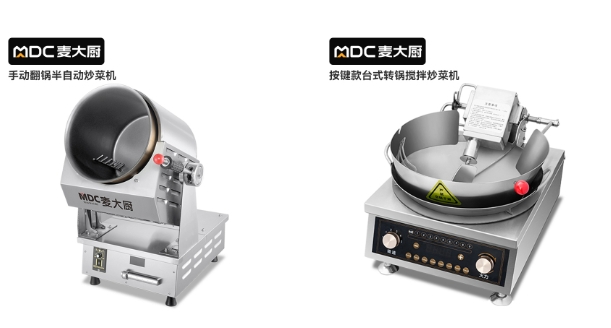 商用炒菜機器人多少錢一臺 2024年商用炒菜機收費標準表