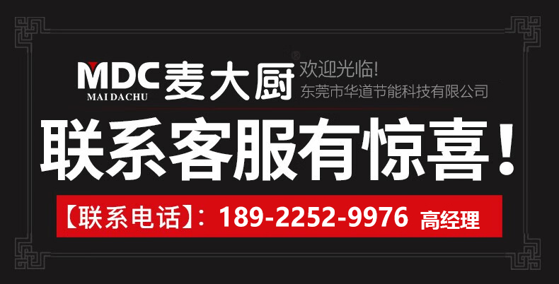 MDC商用制冰機分體風冷水冷款方冰機342冰格