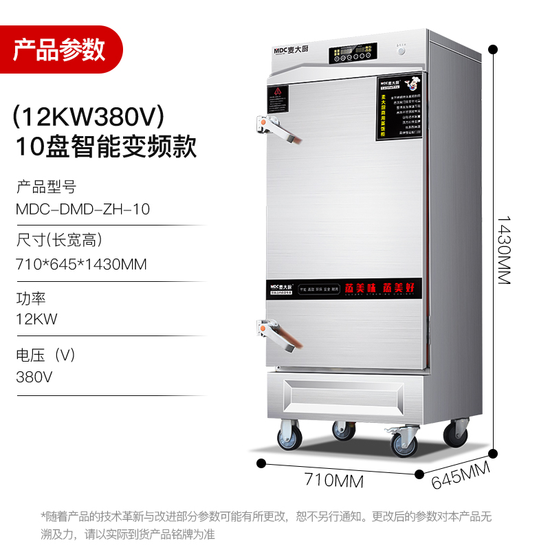 SKU-07-10盤(pán)智能變頻款（12KW 380V）.jpg