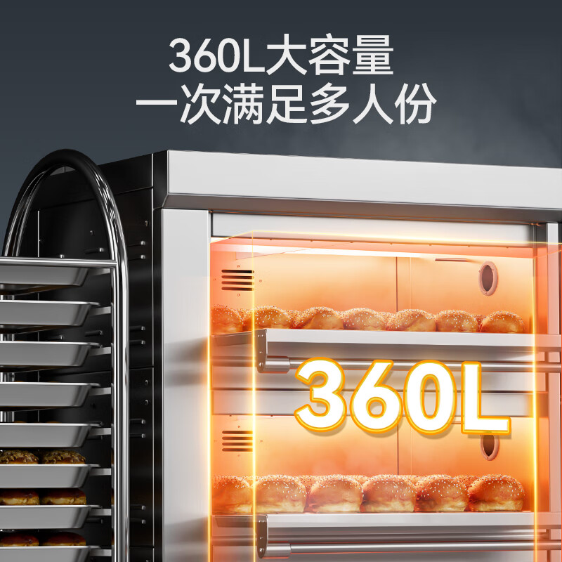 麥大廚升級(jí)款三層六盤全機(jī)201智能控溫19.8KW