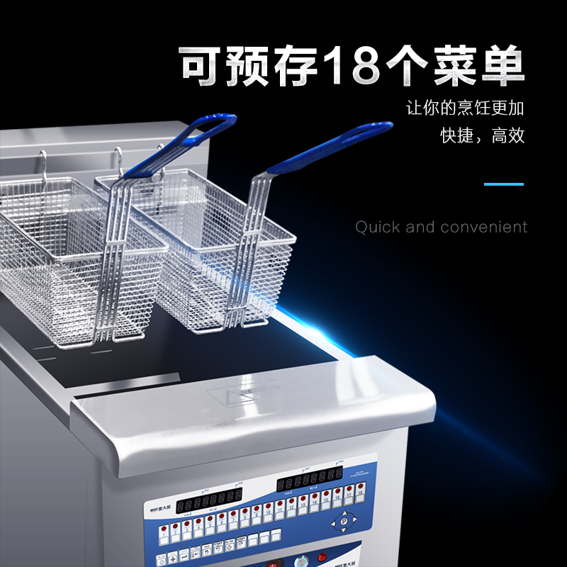  MDC商用電炸爐單臺(tái)式升降電炸爐8L