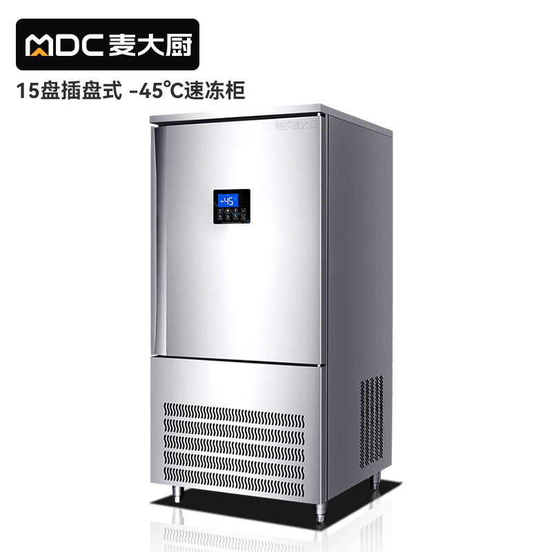 麥大廚豪華插盤款15盤-45℃單門風冷速凍柜2700W