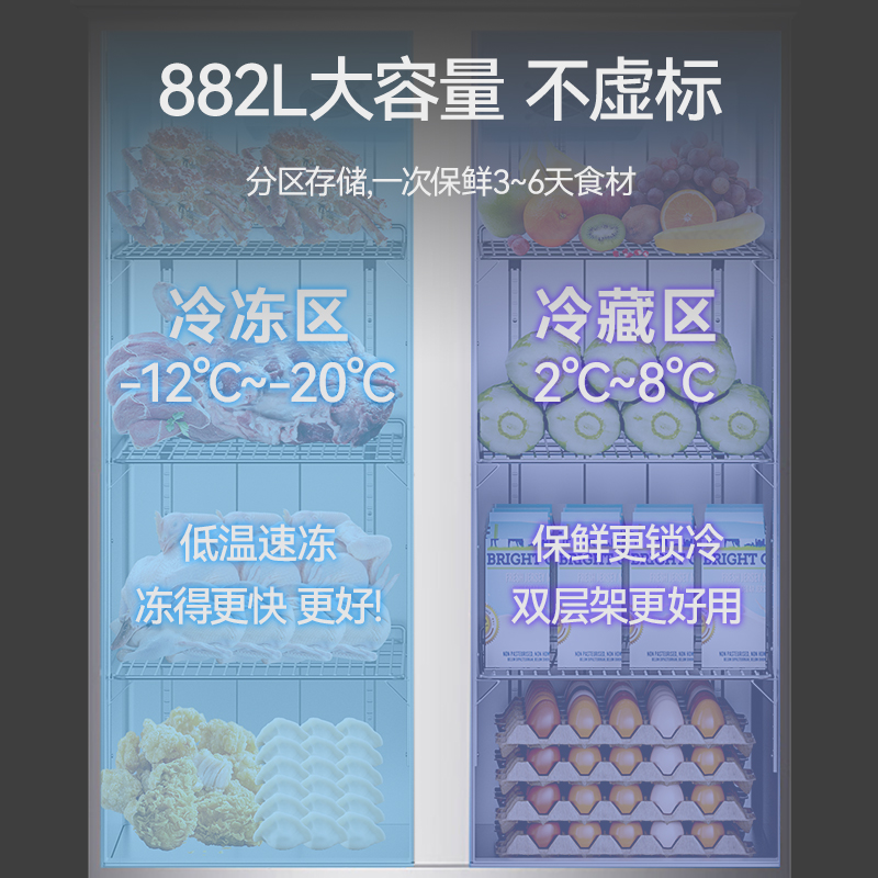 MDC商用四六門冰柜風(fēng)冷無霜冷凍層架款兩門冰柜