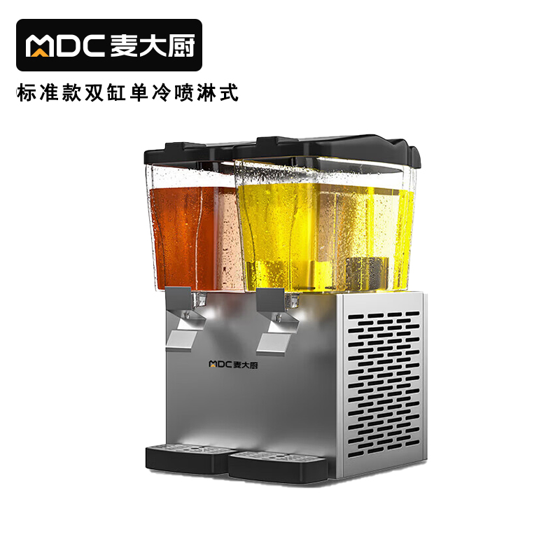 麥大廚220V標(biāo)準(zhǔn)款雙缸單冷噴淋式飲料機商用235W