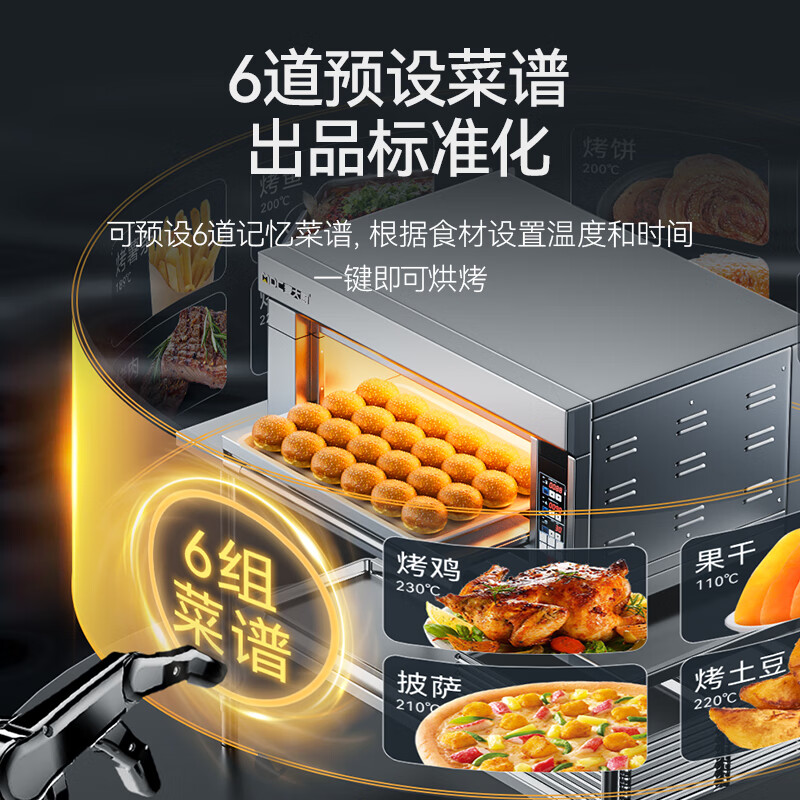 麥大廚豪華款一層一盤電腦控溫上下獨(dú)立烤箱3.2KW