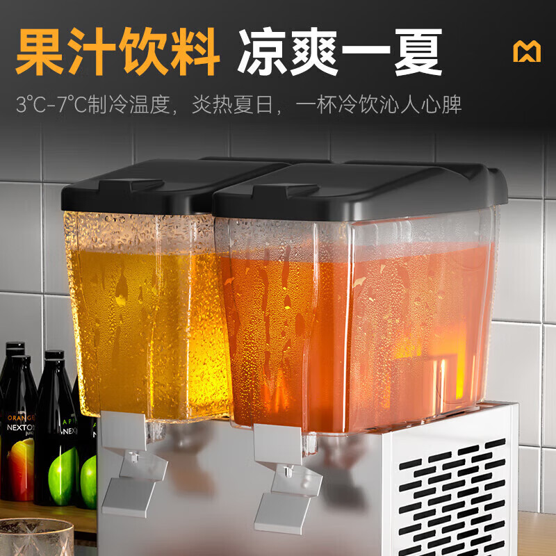 麥大廚220V標(biāo)準(zhǔn)款雙缸單冷噴淋式飲料機商用235W